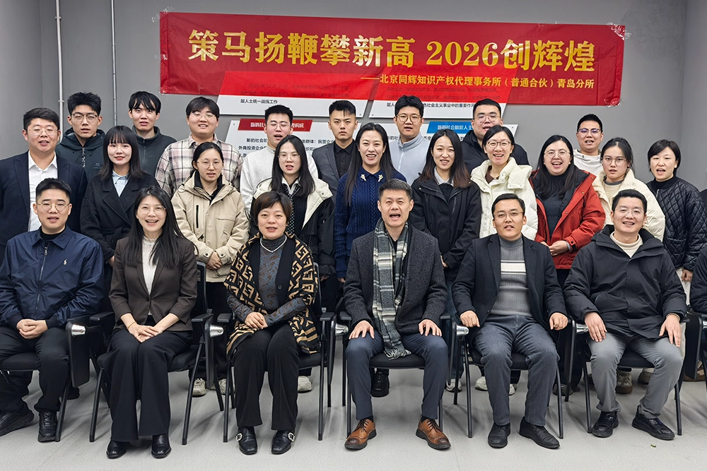 Overseas Companies Entering China