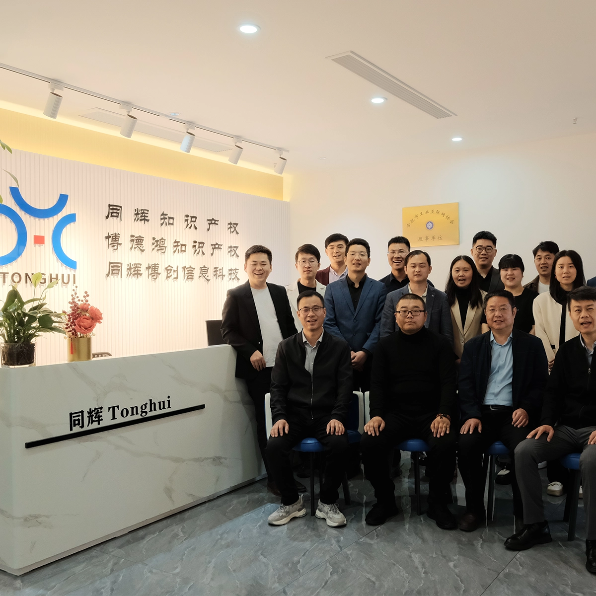 PCT to China National Phase — English‑Friendly China IP Agency